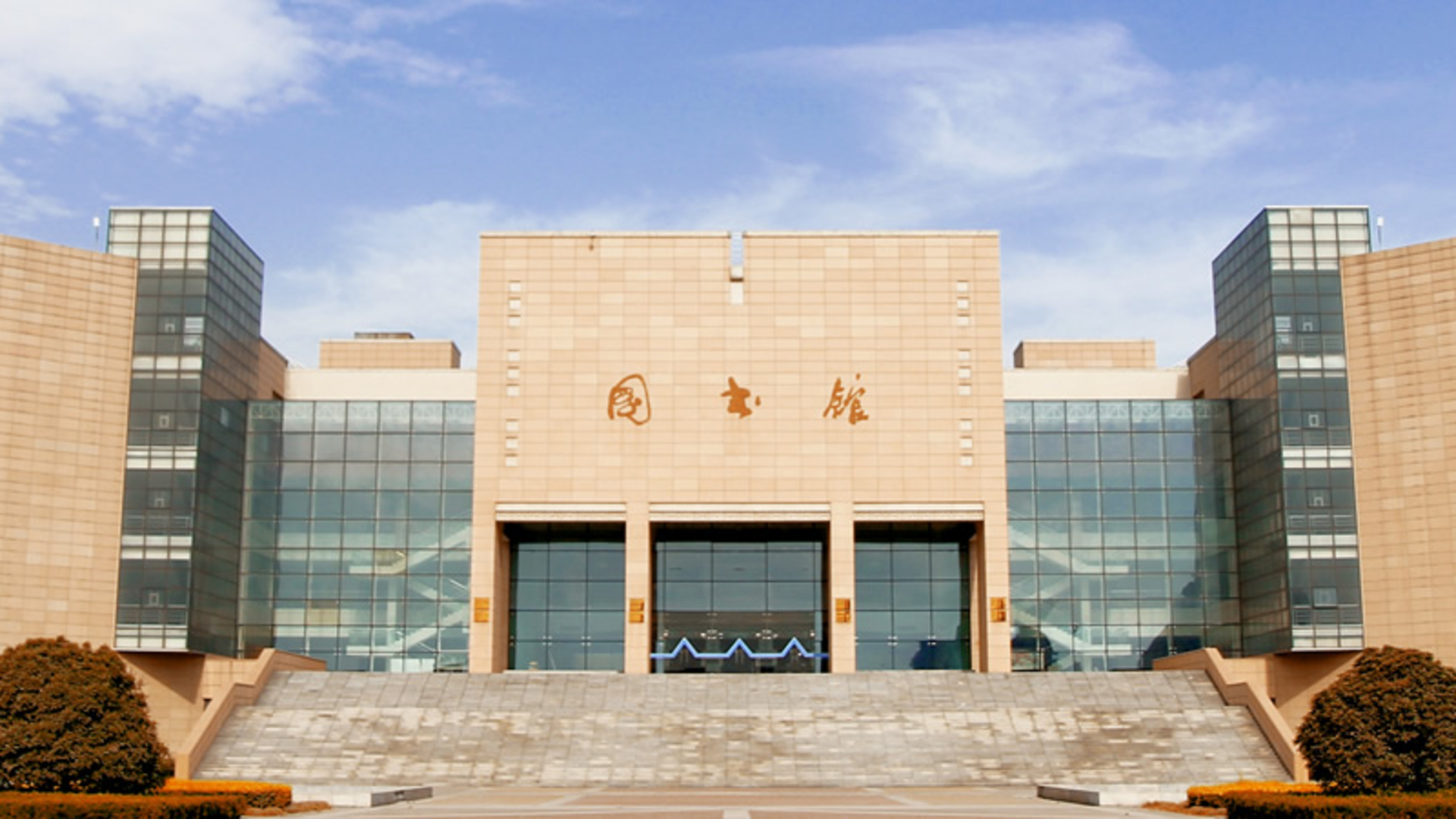 Xitoyning Chjenjou Universitetida doktorantlar uchun toʻrt yillik toʻliq moliyalashtiriluvchi dastur