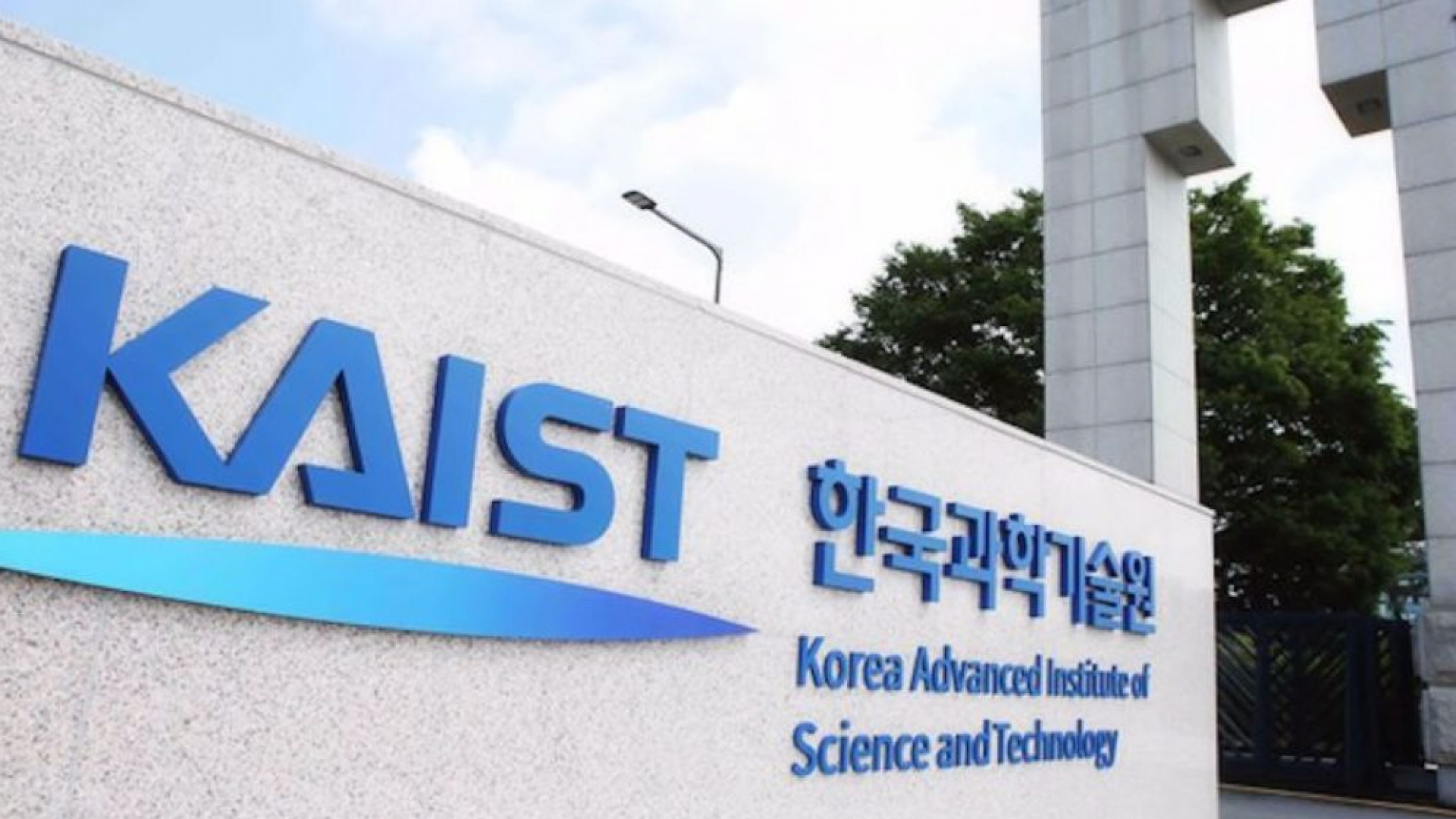 Magistratura va PhD bosqichini Janubiy Koreyaning mashhur KAIST universitetida oʻqish uchun toʻliq grant; oylik stipendiya beriladi!