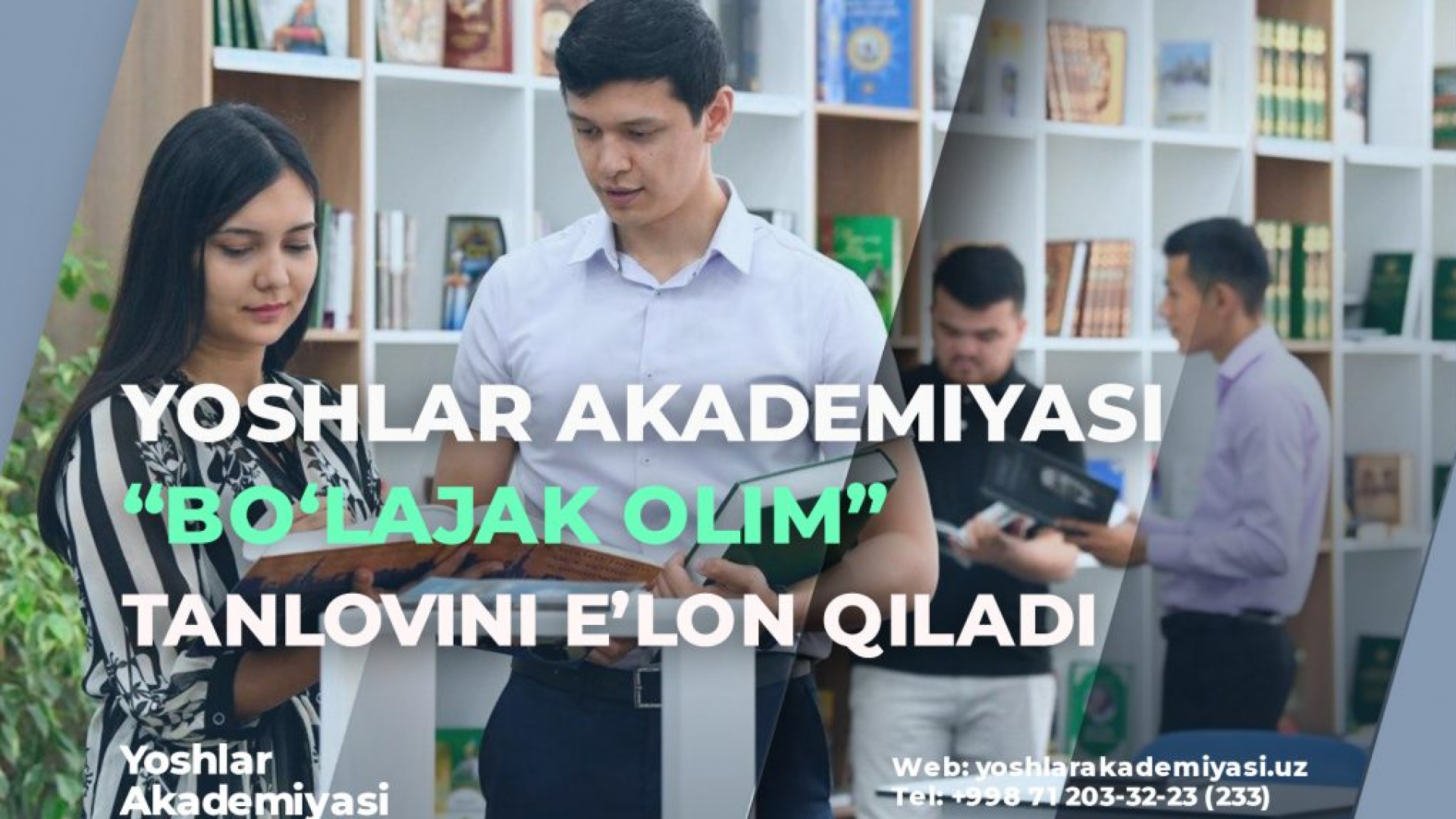 Innovatsion rivojlanish vazirligi va Yoshlar Akademiyasi tomonidan "Bo'lajak olim" ilmiy g'oya va startaplar tanlovi 2-mavsumi. Loyihalar BMHning 3000 baravarigacha (810,000,000 so'm) moliyalashtiriladi 