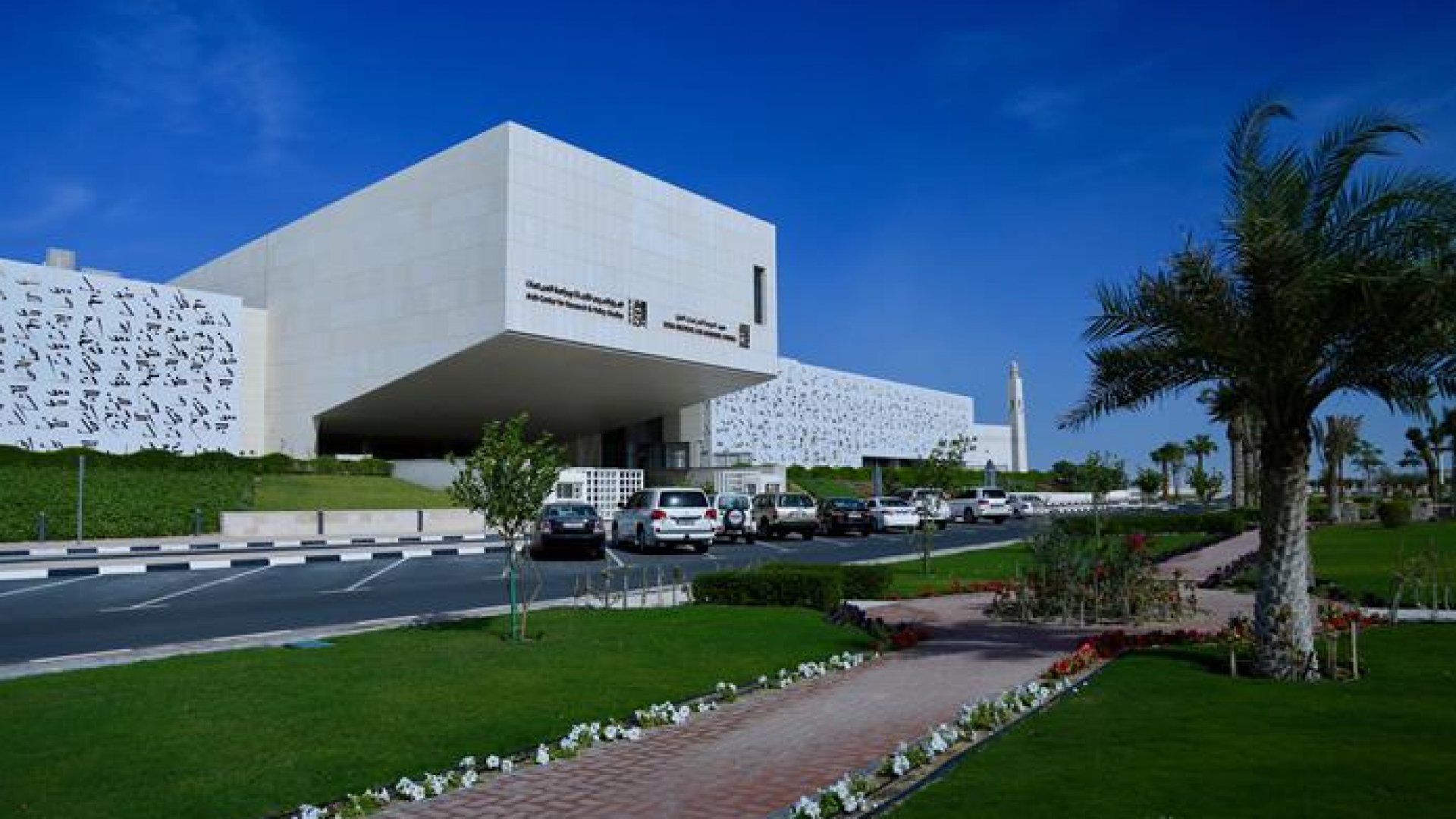 Qatarning Doha institutida magistratura bosqichida bepul  taʼlim olish imkoniyatini beruvchi Tamim scholarship dasturi