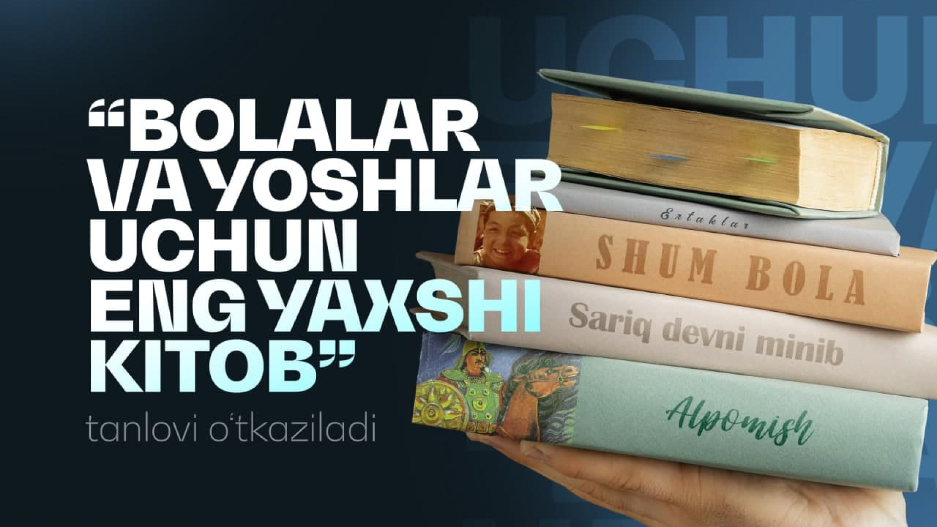 Yoshlar ishlari agentligi tomonidan tashkil etilgan “Bolalar va yoshlar uchun eng yaxshi kitob” tanlovida qatnashib 100.000.000 soʻm pul mukofoti yutib olish imkoniyati
