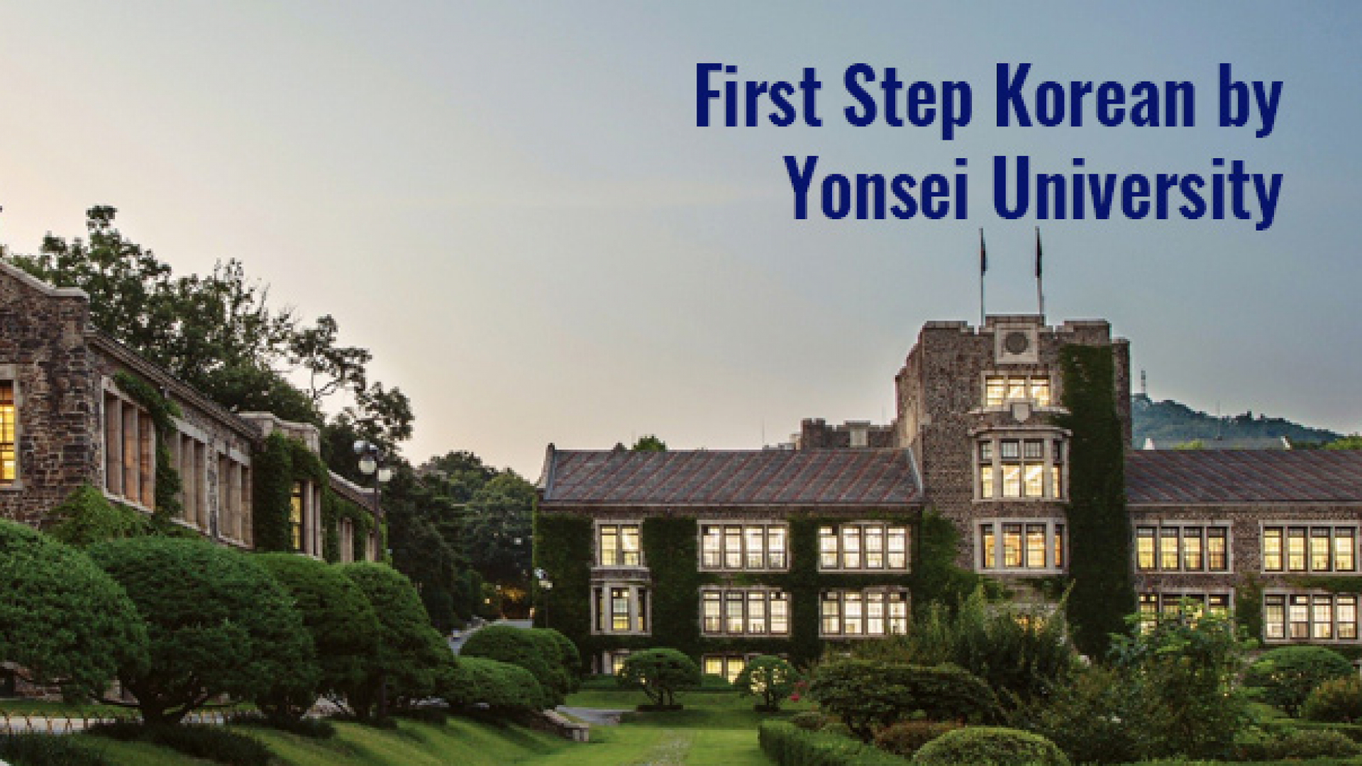 Yonsei University tomonidan koreys tilini bepul oʻrganish uchun “First step” onlayn kursi