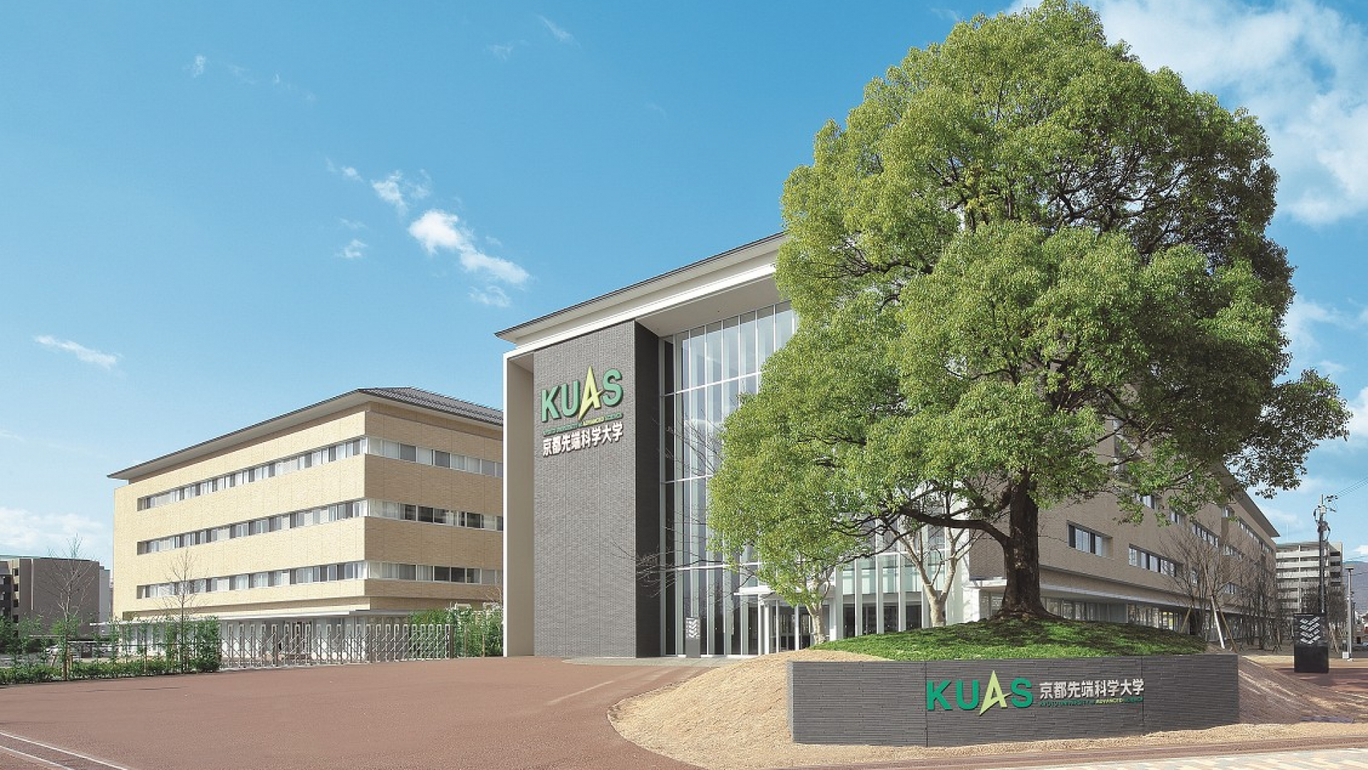 Yaponiyadagi top universitet - Kioto Oliy fanlar universitetida (KUAS) bakalavriatni yuz foiz grant va stipendiya asosida oʻqish imkoniyatini beruvchi KAUS Scholarship grant dasturi 