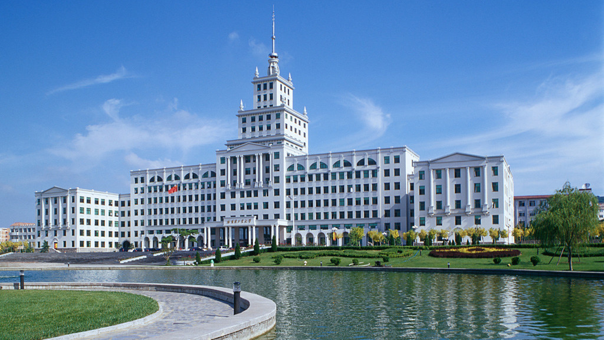 Nufuzli Xitoy universiteti - Harbin Institute of Technologyda magistratura yoki doktorantura bosqichini toʻliq bepul oʻqish uchun Chinese Government Scholarship dasturi