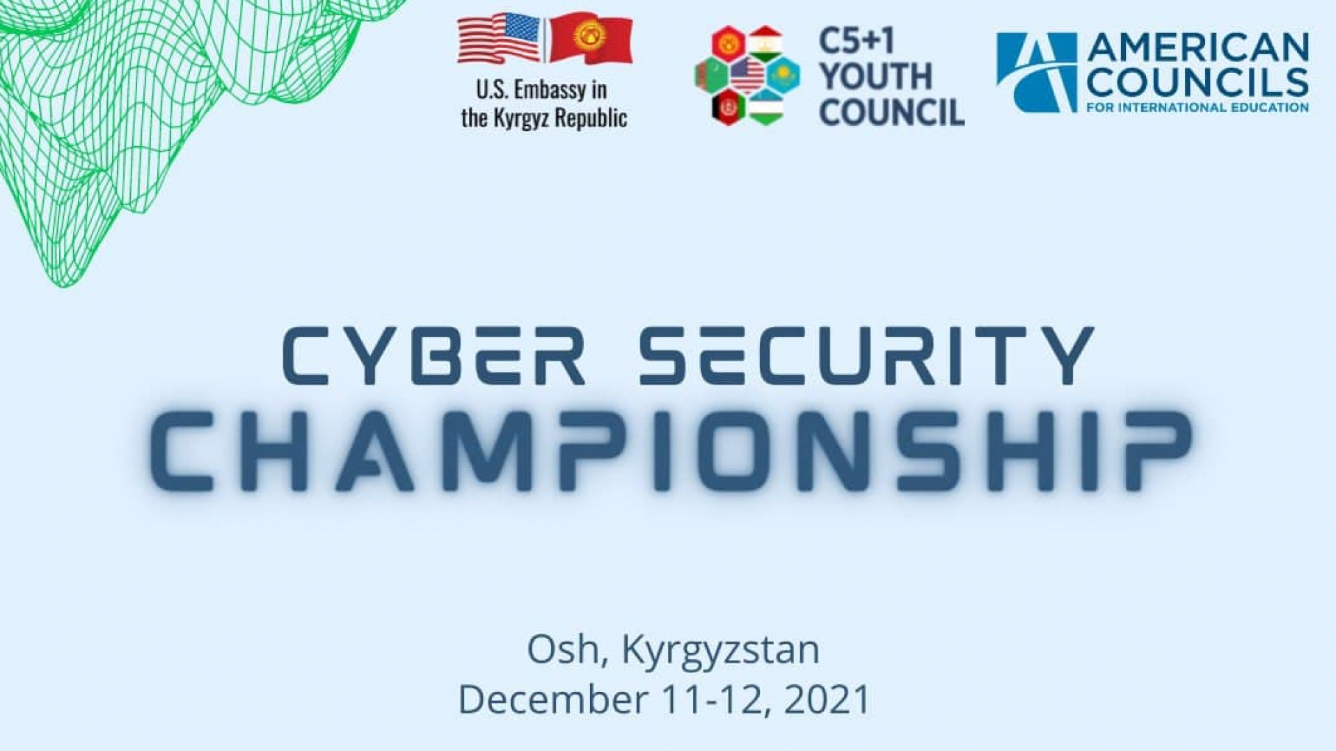 C5+1 Yoshlar Kengashi tomonidan maktab oʻquvchilari va talabalar uchun Qirgʻizistonning Oʻsh shahrida boʻlib oʻtadigan, xarajatlari qoplanuvchi Cyber Security Championship tanlovi