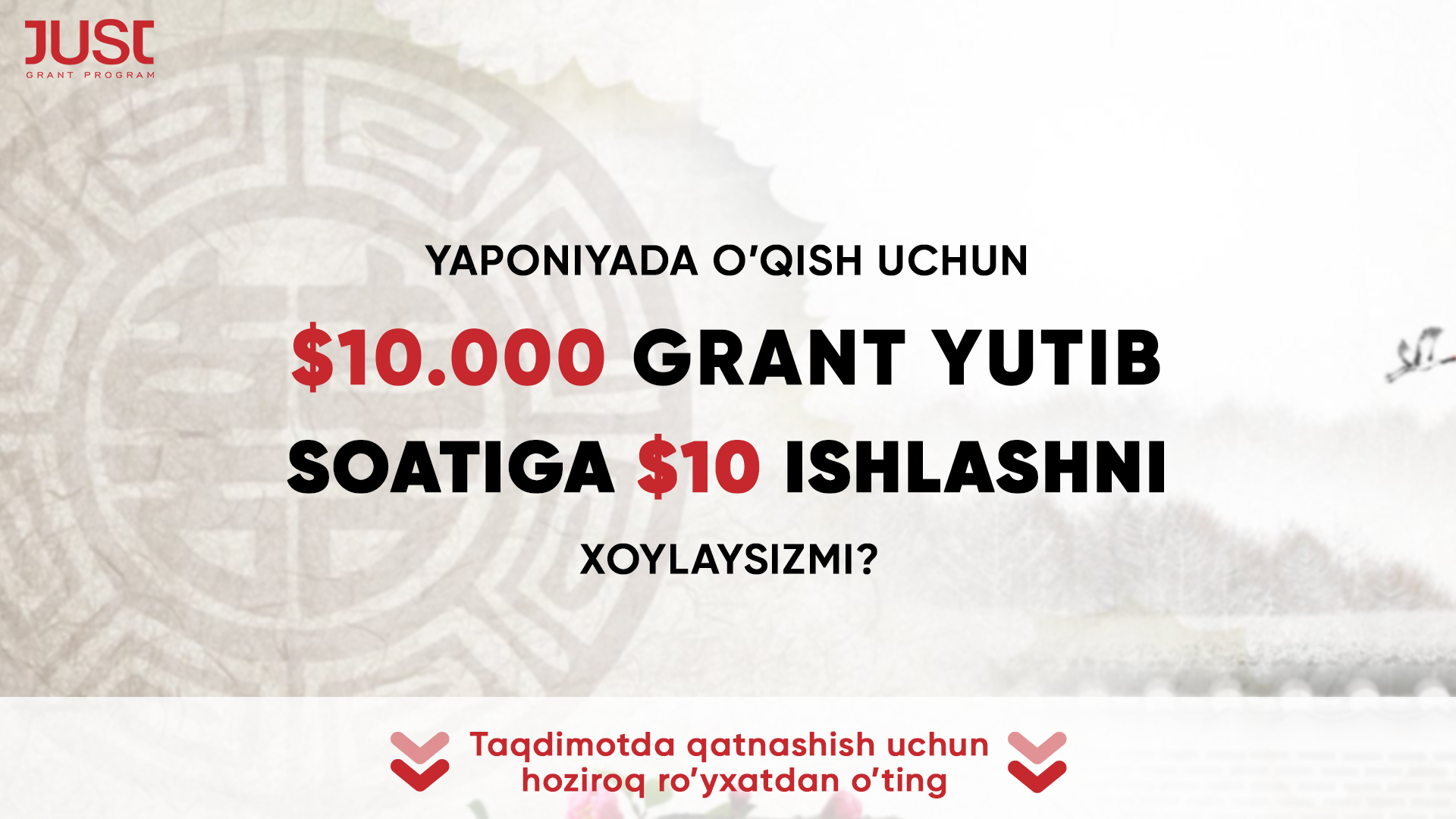 Yaponiyaning SSI kompaniyasi tomonidan O‘zbekistonlik yoshlarning Yaponiyada grant asosida talaba bo'lish va qo'shimcha ishlash imkoniyatini beruvchi JUST Grant loyihasi. Oldindan Yapon tilini bilish talab etilmaydi