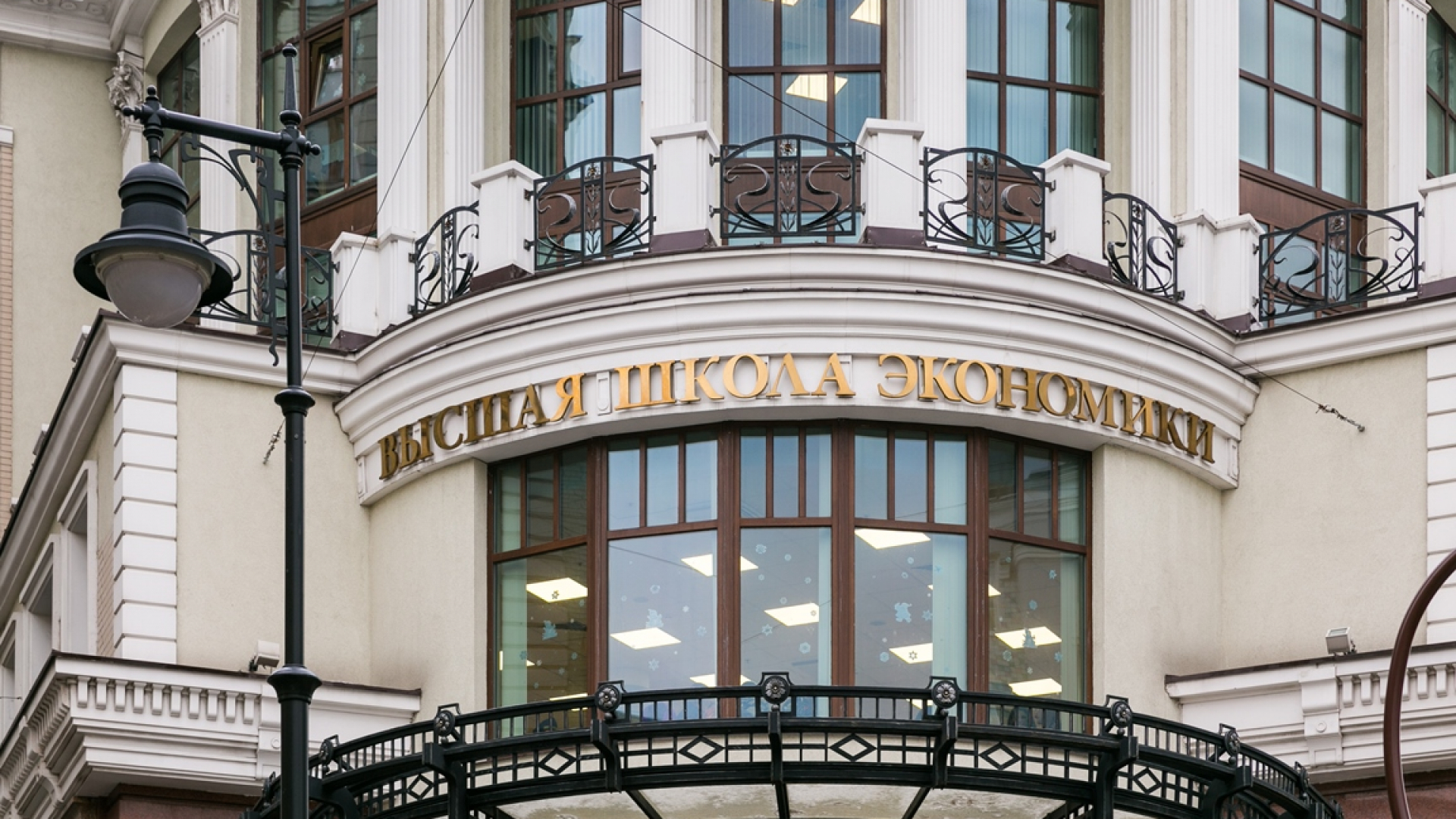 Rossiyaning The Higer School of Economics (HSE) universiteti tomonidan fizika, texnika va fizika-matematika yo‘nalishidagi 3-4 kurs talabalari uchun qishki maktab