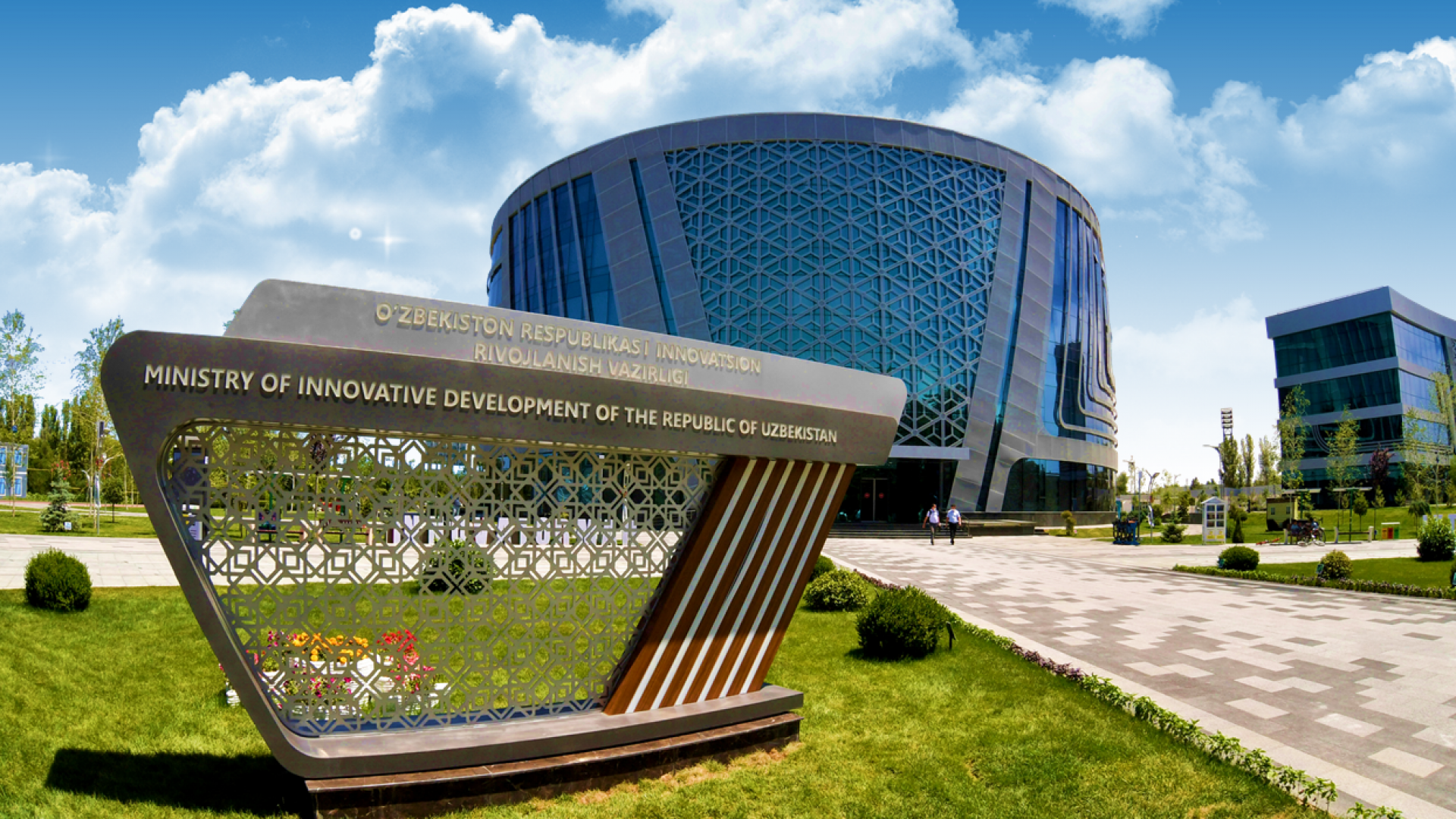 “Oʻzbekiston milliy innovatsion tizimini modernizatsiya qilish” loyihasi doirasida “Ilmiy tadqiqot va tijoratlashtirish sifatini oshirish” grant tanlovi