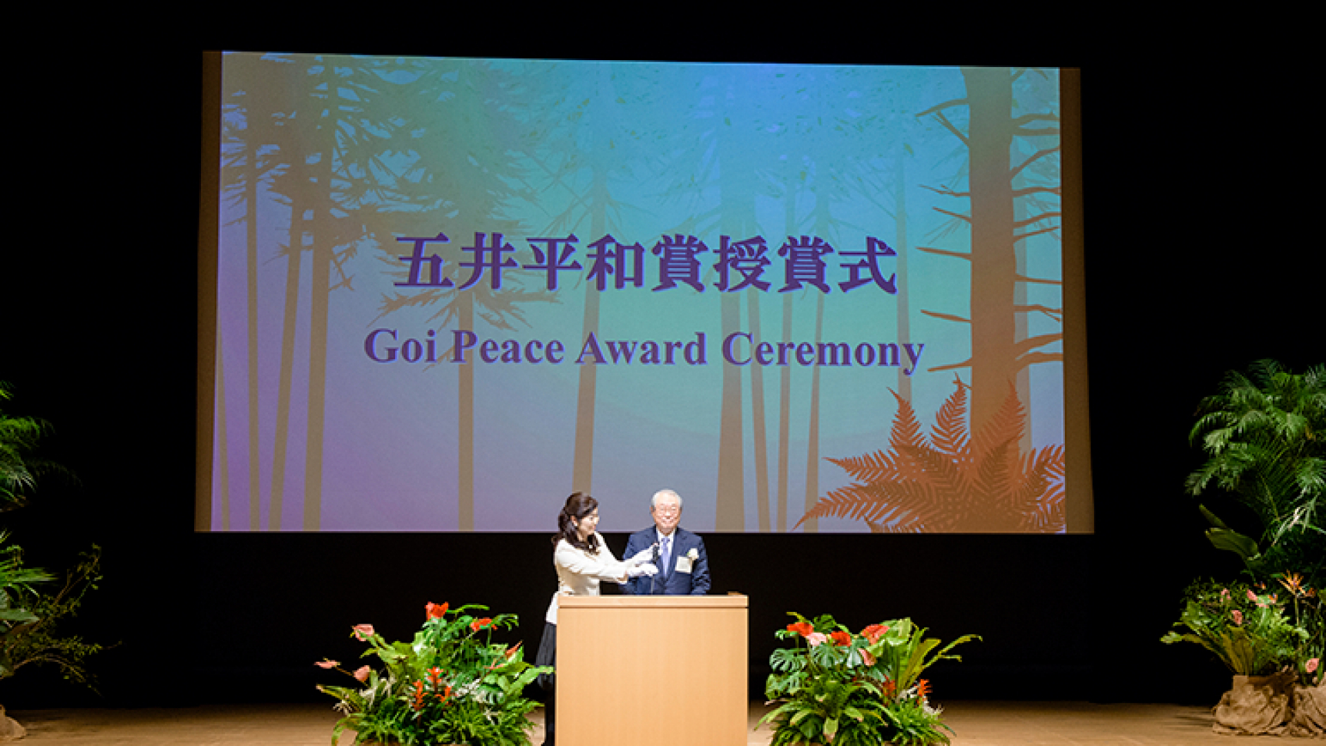 Yaponiyaning The Goi Peace jamgʻarmasidan xalqaro insholar tanlovi. Bosh mukofot – $660