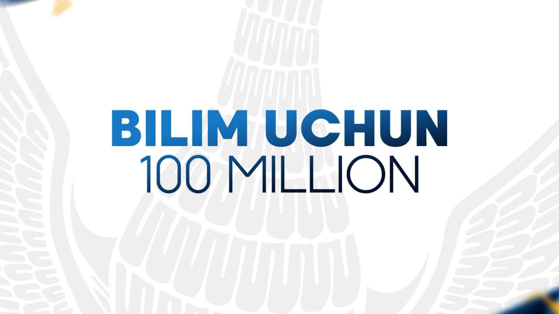 Yoshidan qatʼi nazar, Oʻzbekiston fuqarosi boʻlgan barchaga “Bilim uchun 100 million” loyihasi 