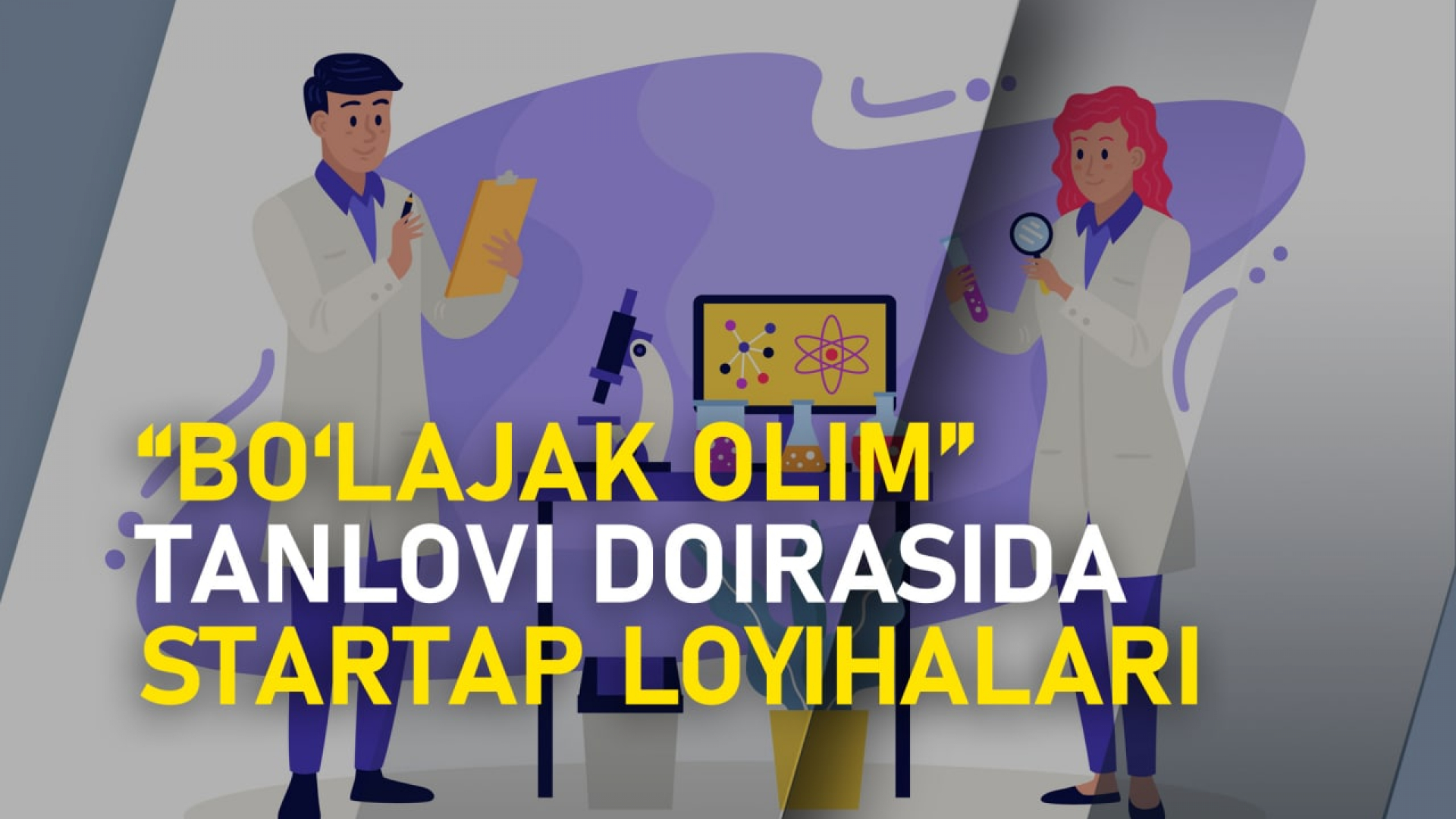 Iste’dodli yoshlar uchun “Boʻlajak olim” tanlovi doirasida startap loyihalar tanlovi