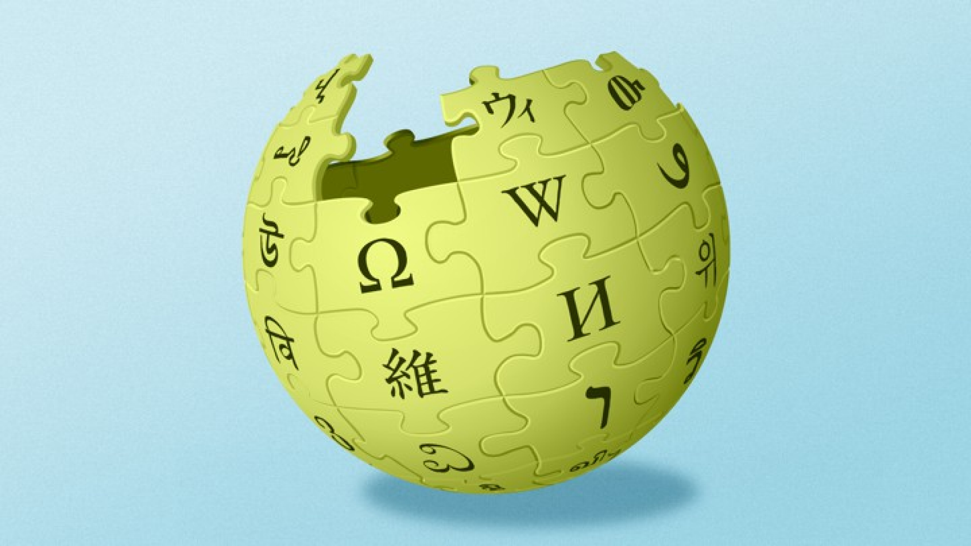 Faol talaba yoshlar oʻrtasida “Wikipedia” portalining oʻzbek tilidagi segmentiga yangi maʼlumotlar va maqolalarni joylashtirish hamda ularni ommalashtirish boʻyicha tanlov