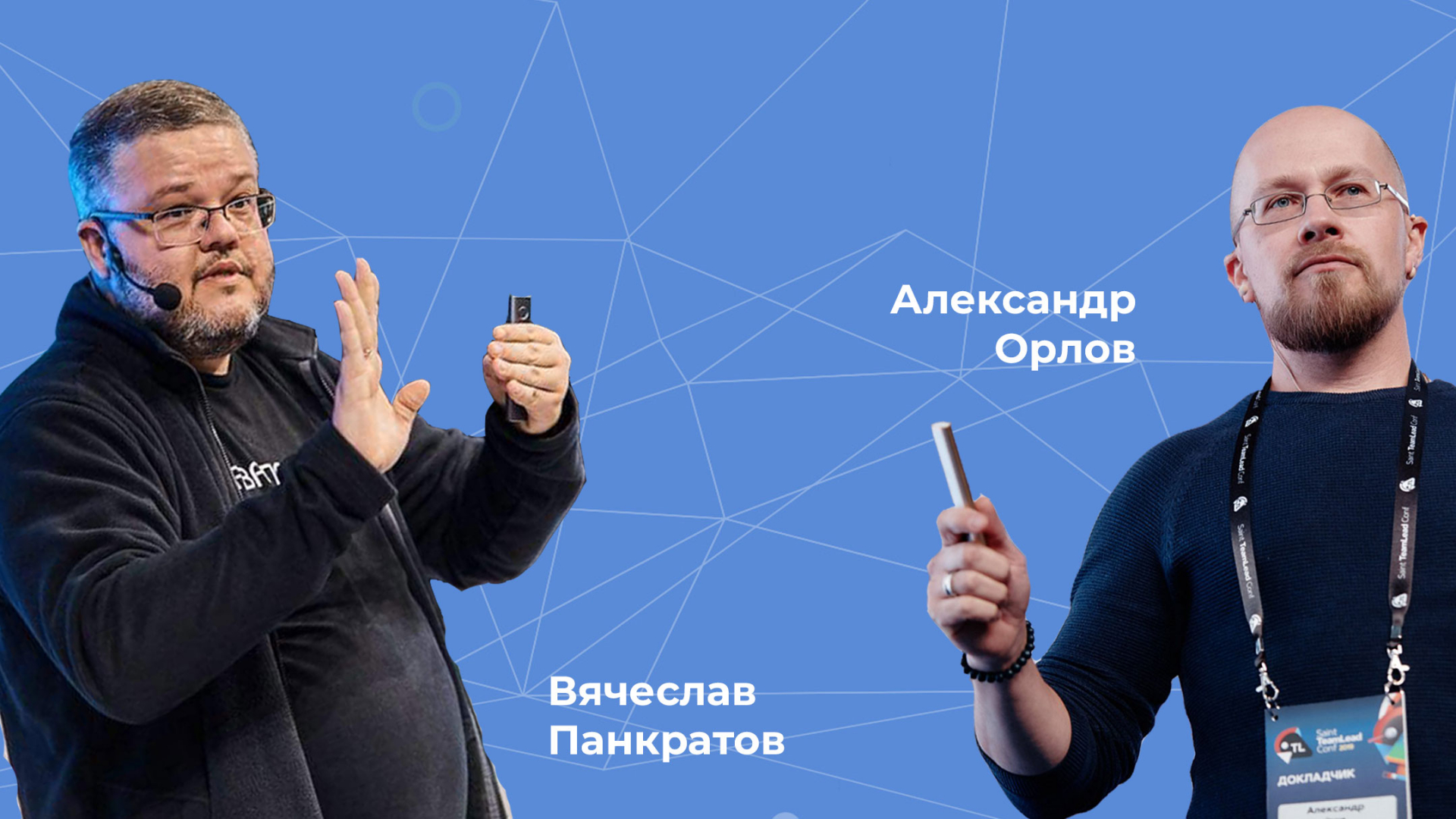 Moskva shahridagi “Stratoplan” menejarlar maktabi tomonidan barcha uchun uchun bepul “Teamlead:101” kursi