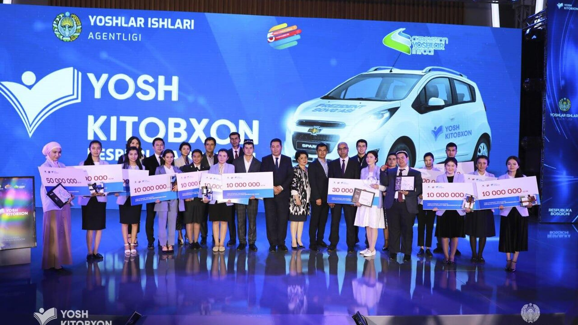 Oʻzbekiston Respublikasida istiqomat qiluvchi 10 yoshdan 30 yoshgacha boʻlganlar uchun “Yosh kitobxon” tanlovining 2022-yilgi mavsumi. Bosh mukofot — yengil avtomobil