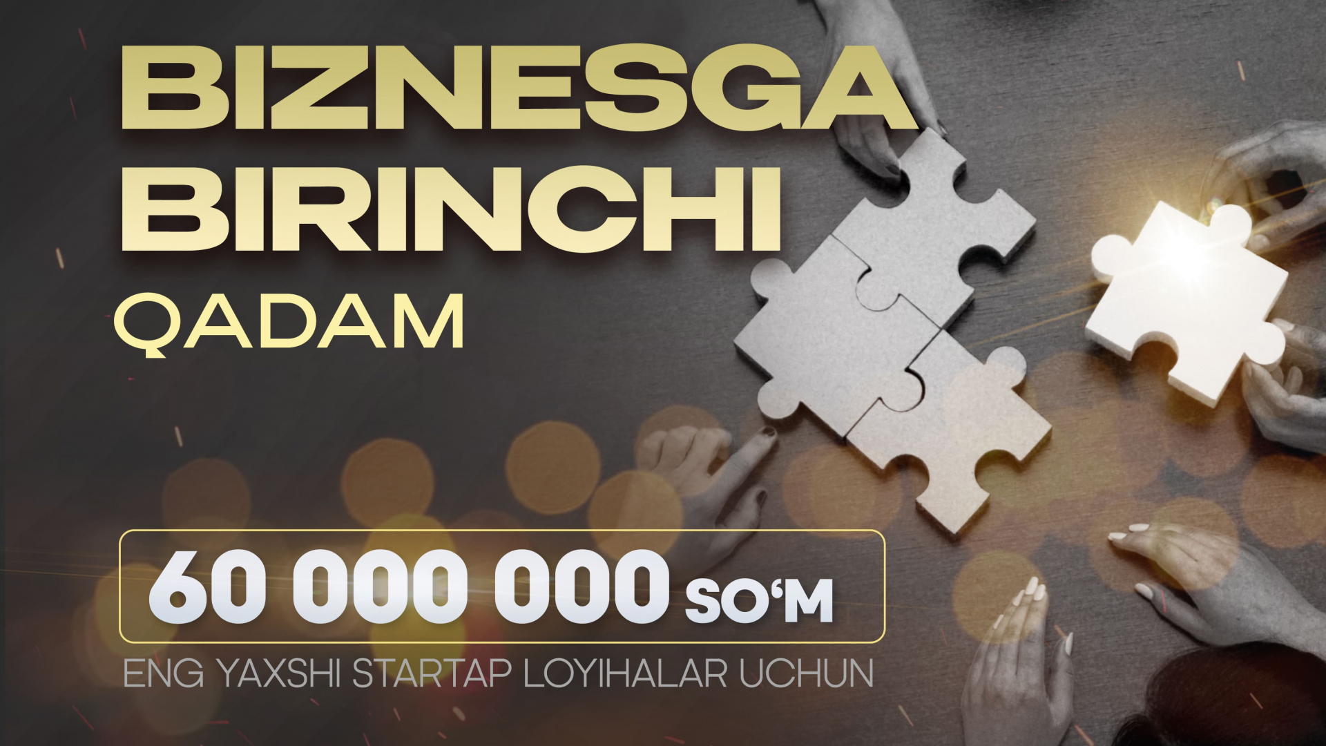 Yoshlar ishlari agentligi tomonidan 18-30 yoshdagi oʻz biznes gʻoyasiga ega yoshlar uchun “Biznesga birinchi qadam” startap gʻoyalari tanlovi