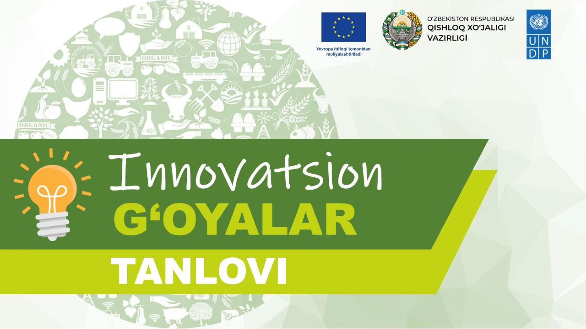 BMTTD innovatsion qishloq xo‘jaligini rivojlantirishga qaratilgan innovatsion g‘oyalar tanlovi