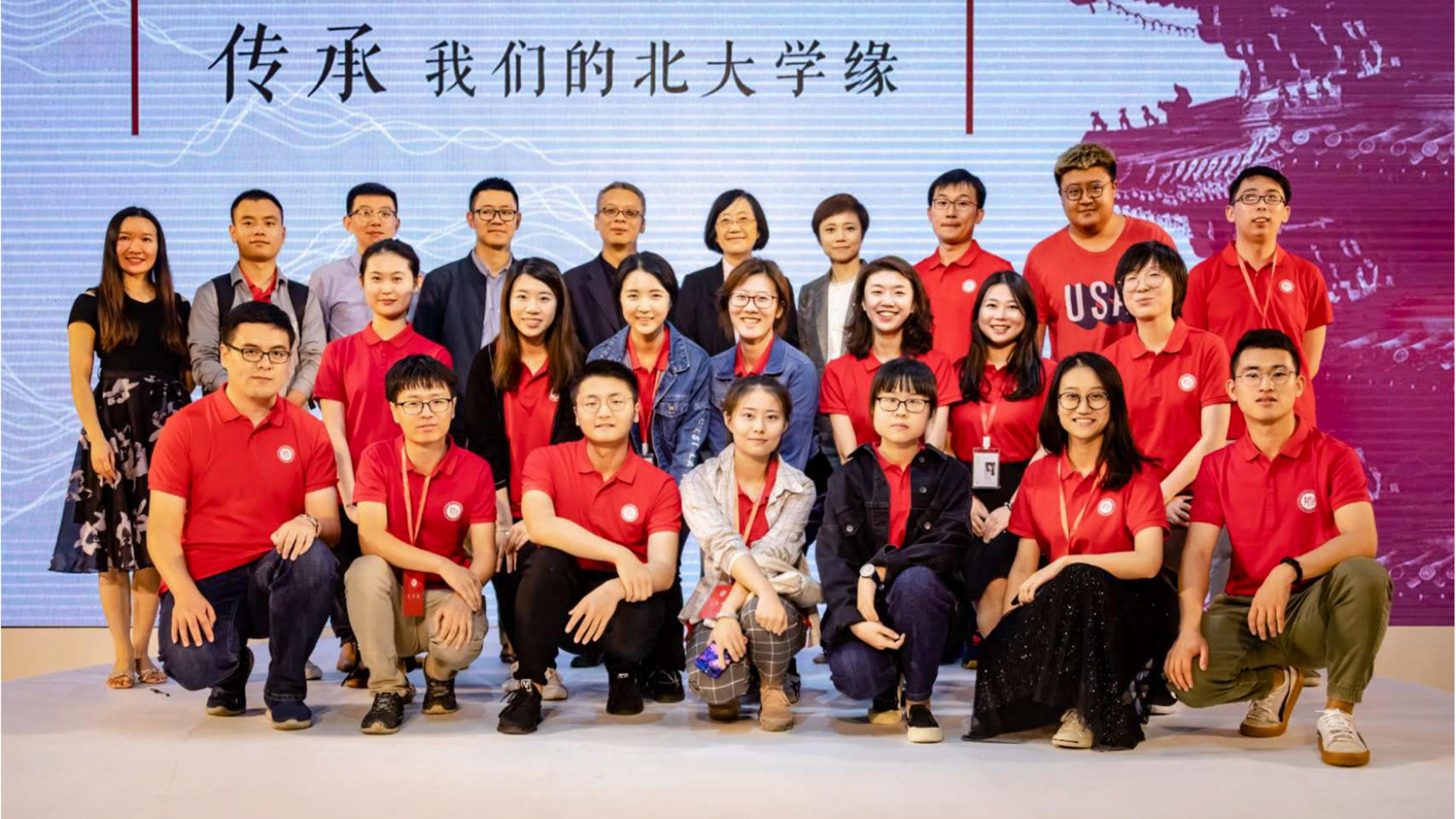Xitoyning Pekin shahrida barcha xarajatlari qoplanuvchi 3 kunlik xalqaro Yenching Global Simpozium dasturi