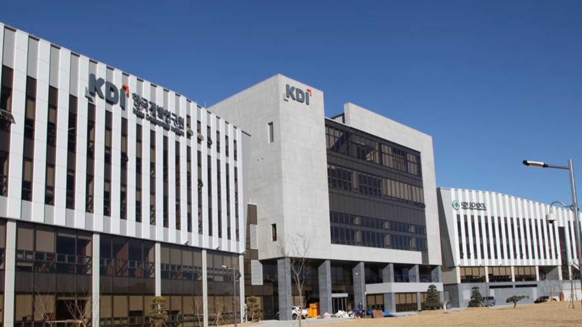 Koreya Taraqqiyot Institutida magistratura dasturi uchun toʻliq grantlar — KDI School of Public Policy and Management