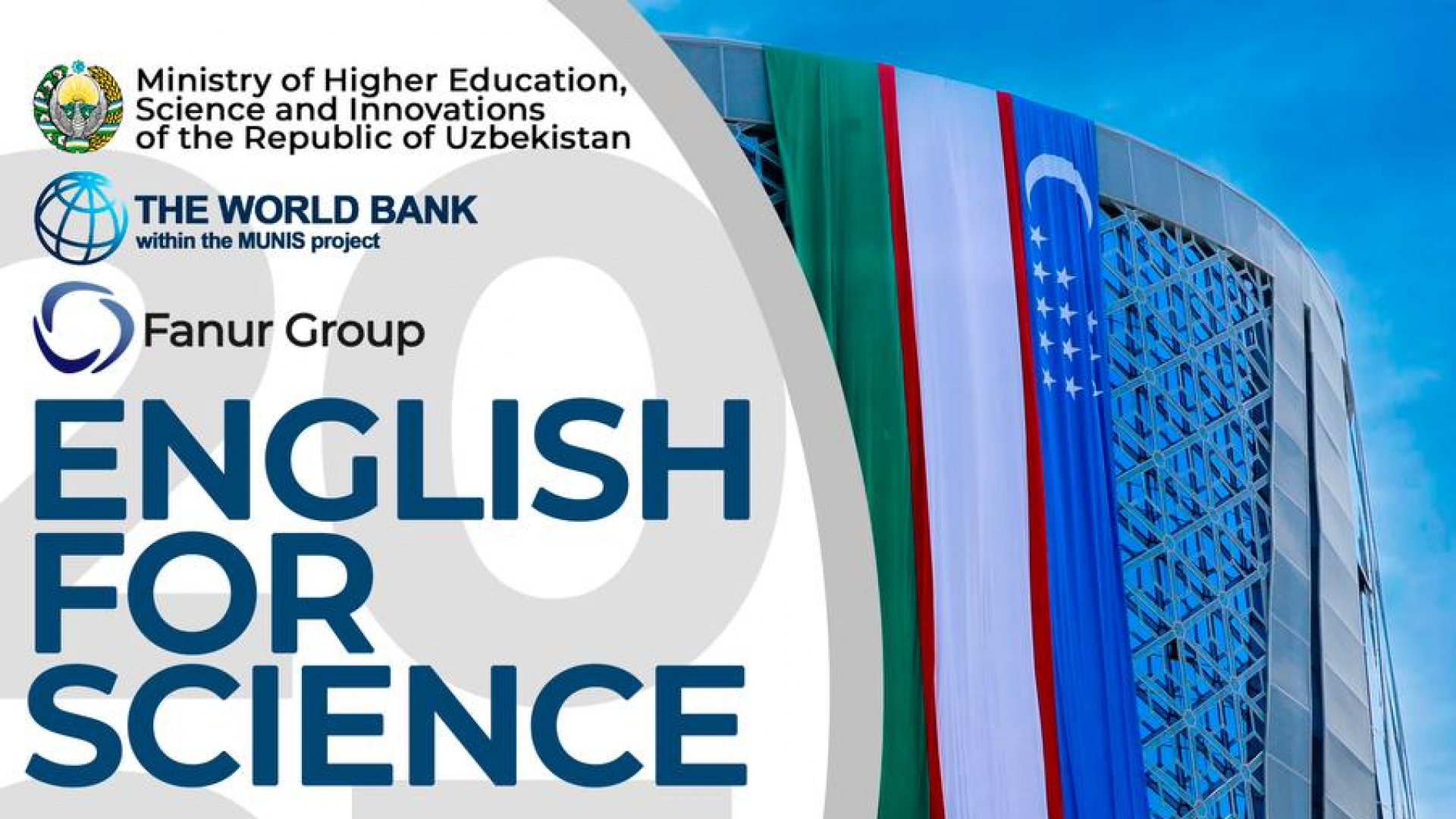 Tadqiqotchi olimlar, doktorant va mustaqil izlanuvchilar uchun akademik ingliz tilini bepul oʻrganish imkoniyati  — “English for Science” dasturi