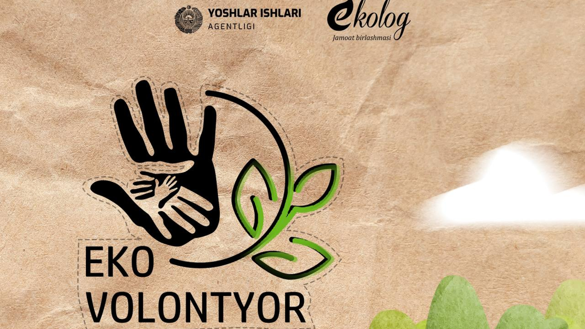 Yoshlar ishlari agentligidan “Eko volontyorlar” oromgohi