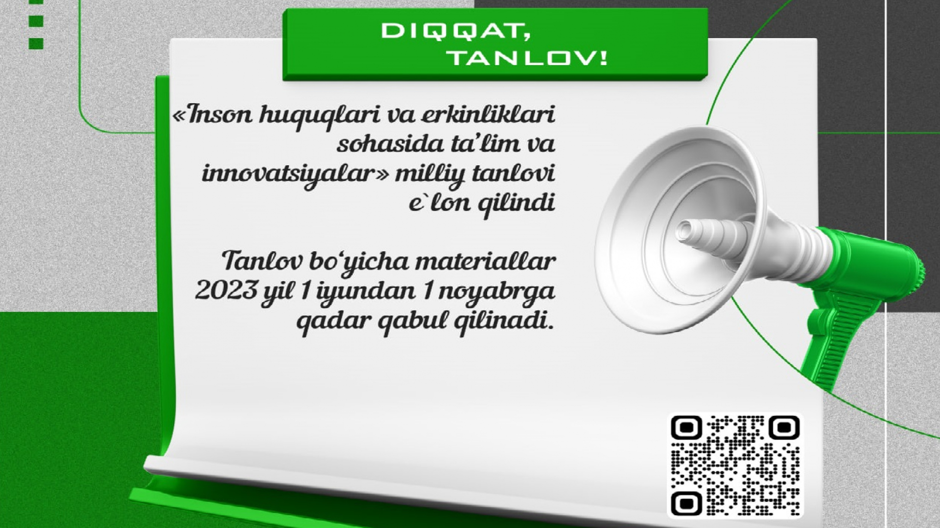 Yoshlar ishlar agentligi bilan hamkorlikda “Inson huquqlari va erkinliklari sohasida taʼlim va innovatsiyalar” milliy tanlovi