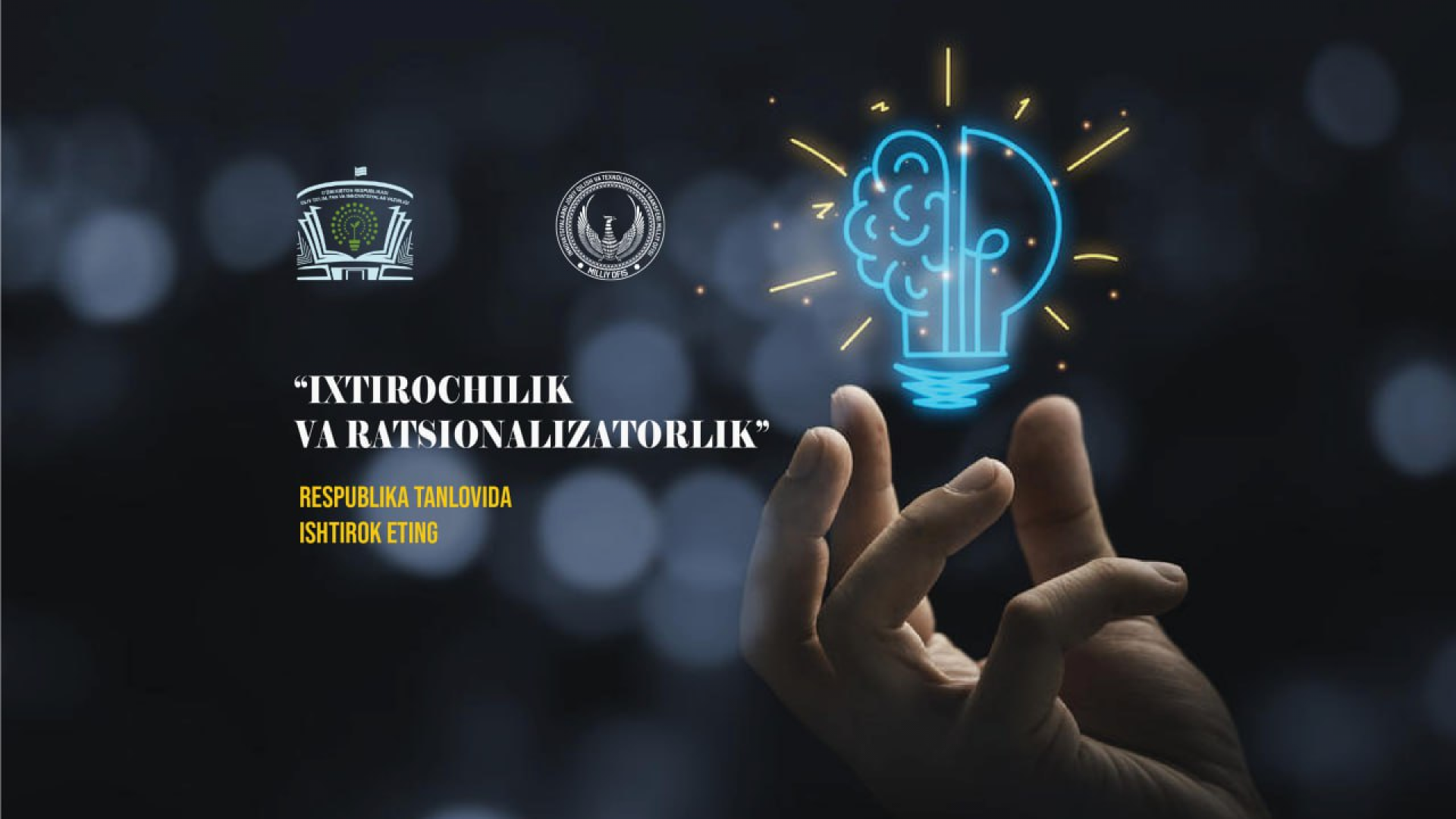 Isteʼdodli ixtirochilar uchun Respublika “Ixtirochilik va ratsionalizatorlik” koʻrik-tanlovi. Gʻoliblar pul mukofoti bilan taqdirlanadi!