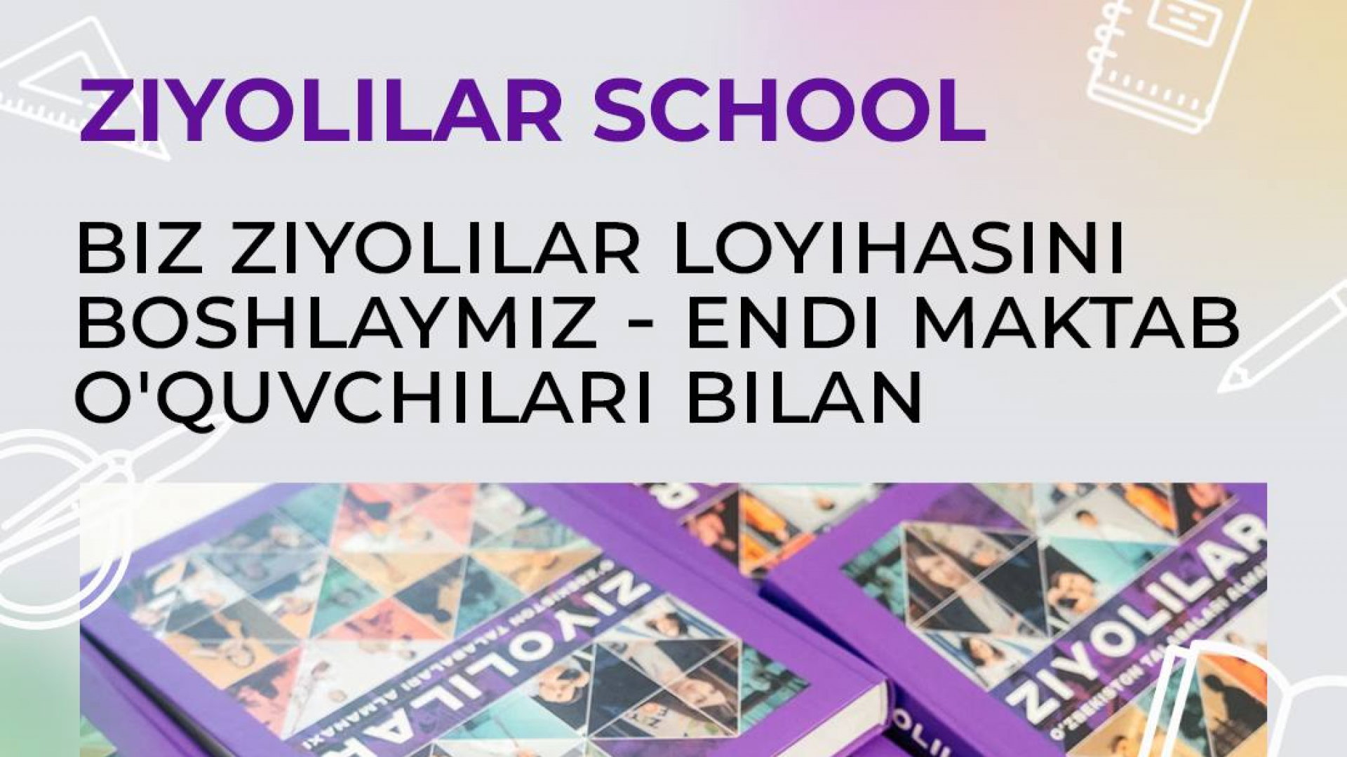 “Ziyo Forum” fondidan “Ziyolilar” almanaxi uchun 100 ta eng yaxshi maktab sardorlari tanlovi