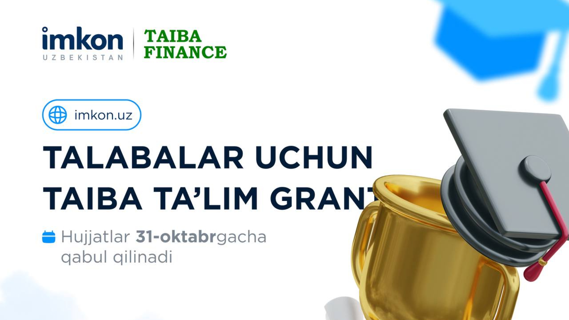 MetsenatUz loyihasidan bakalavr talabalari uchun shartnoma pulini qoplab beruvchi TAIBA FINANCE taʼlim granti
