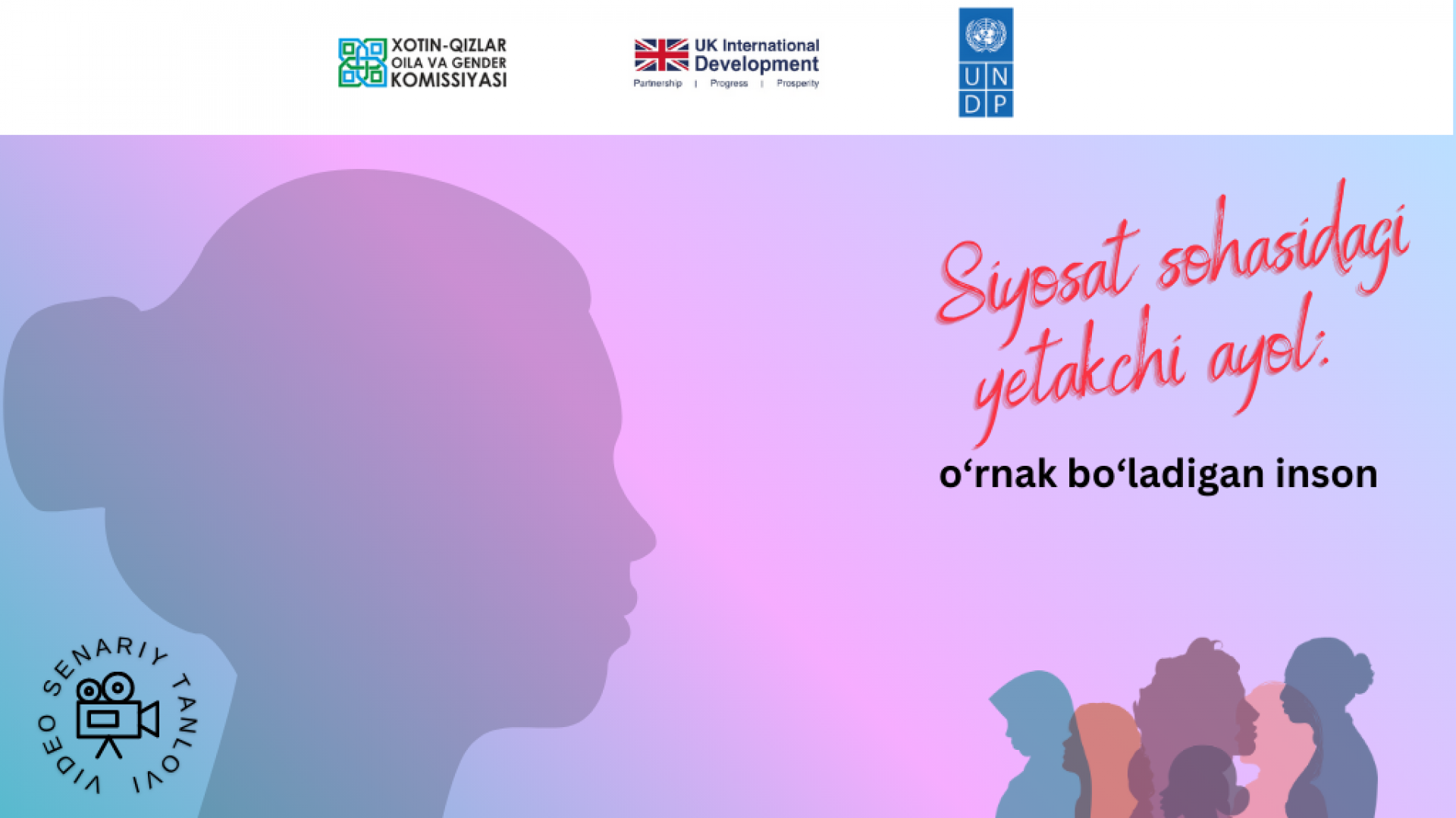 Ssenariy yozuvchilari uchun “Siyosatda yetakchi ayol: oʻrnak boʻladigan inson” mavzusida eng yaxshi video ssenariy tanlovi
