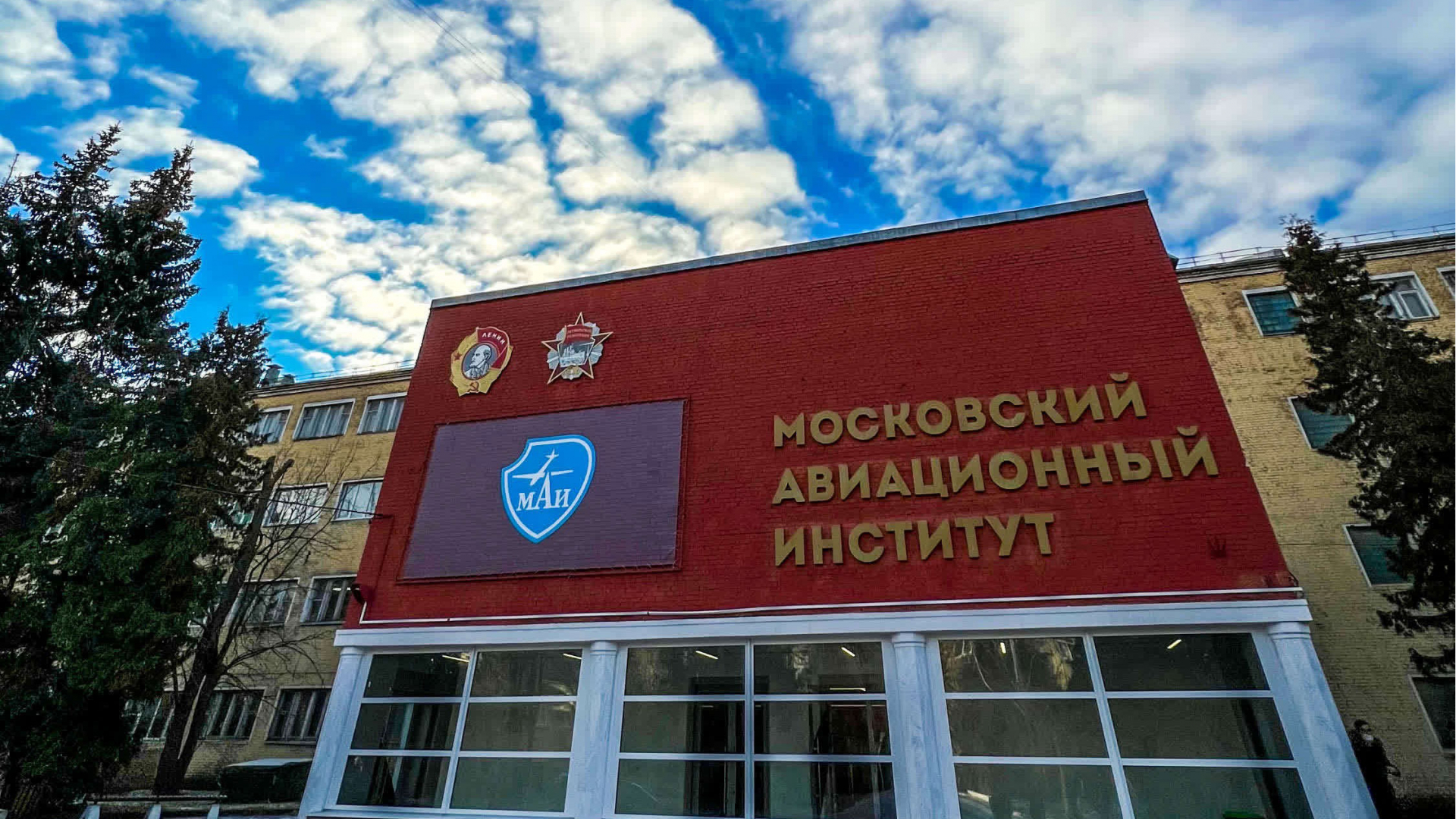 Moskva aviatsiya institutidan maktab va kollej oʻquvchilari uchun “Men MAI talabasiman” nomli xalqaro onlayn olimpiada
