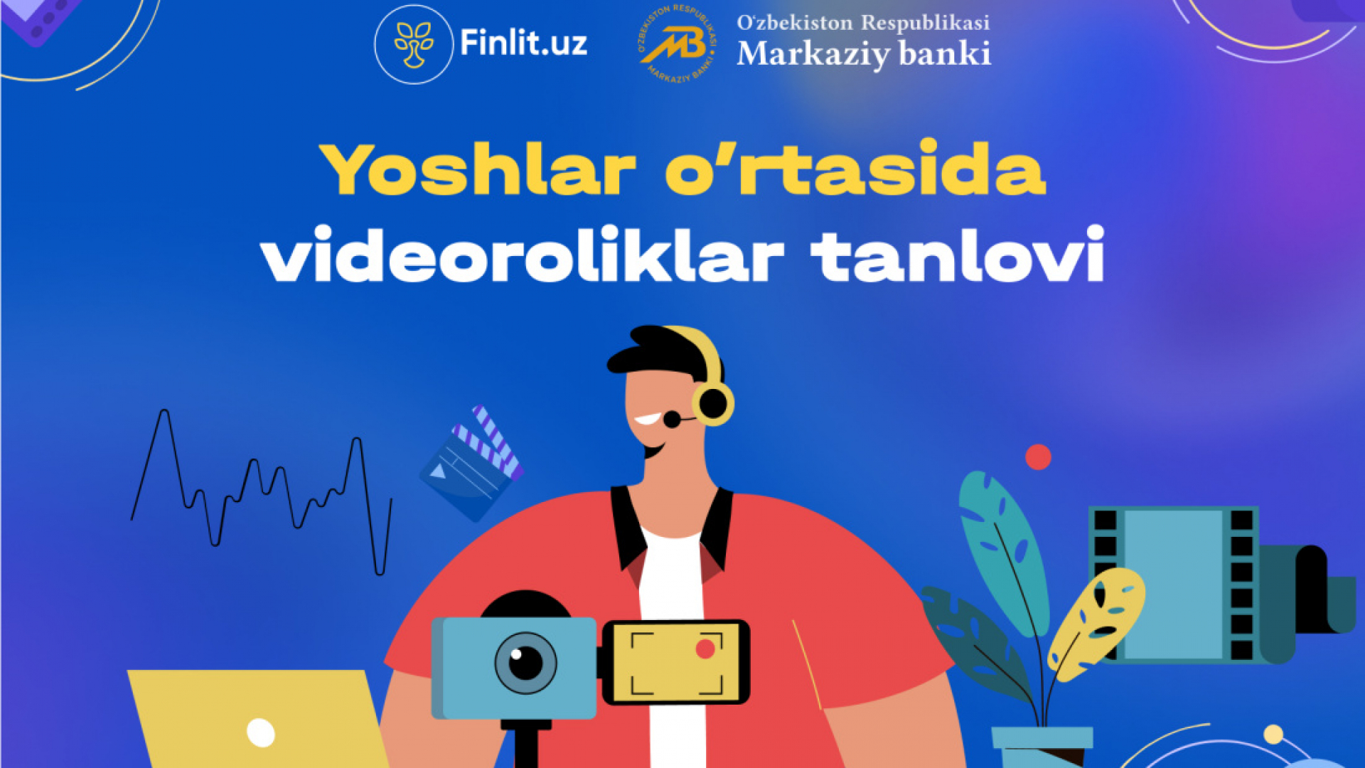 Markaziy Bank tomonidan yoshlar oʻrtasida oʻtkaziladigan “Pullaringizni himoya qiling. Kelajagingizni taʼminlang” mavzusidagi videoroliklar tanlovi