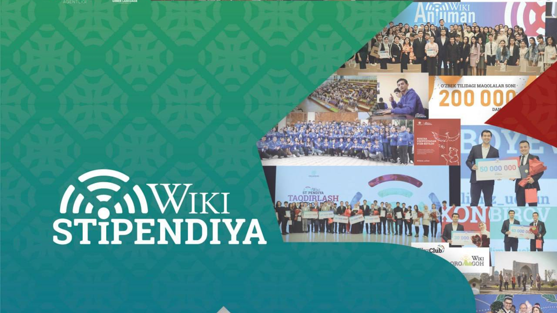 Vikipediya tomonidan oʻtkaziladigan “WikiStipendiya”ning uchinchi mavsumi. Umumiy mukofot jamgʻarmasi — 375 million soʻm!
