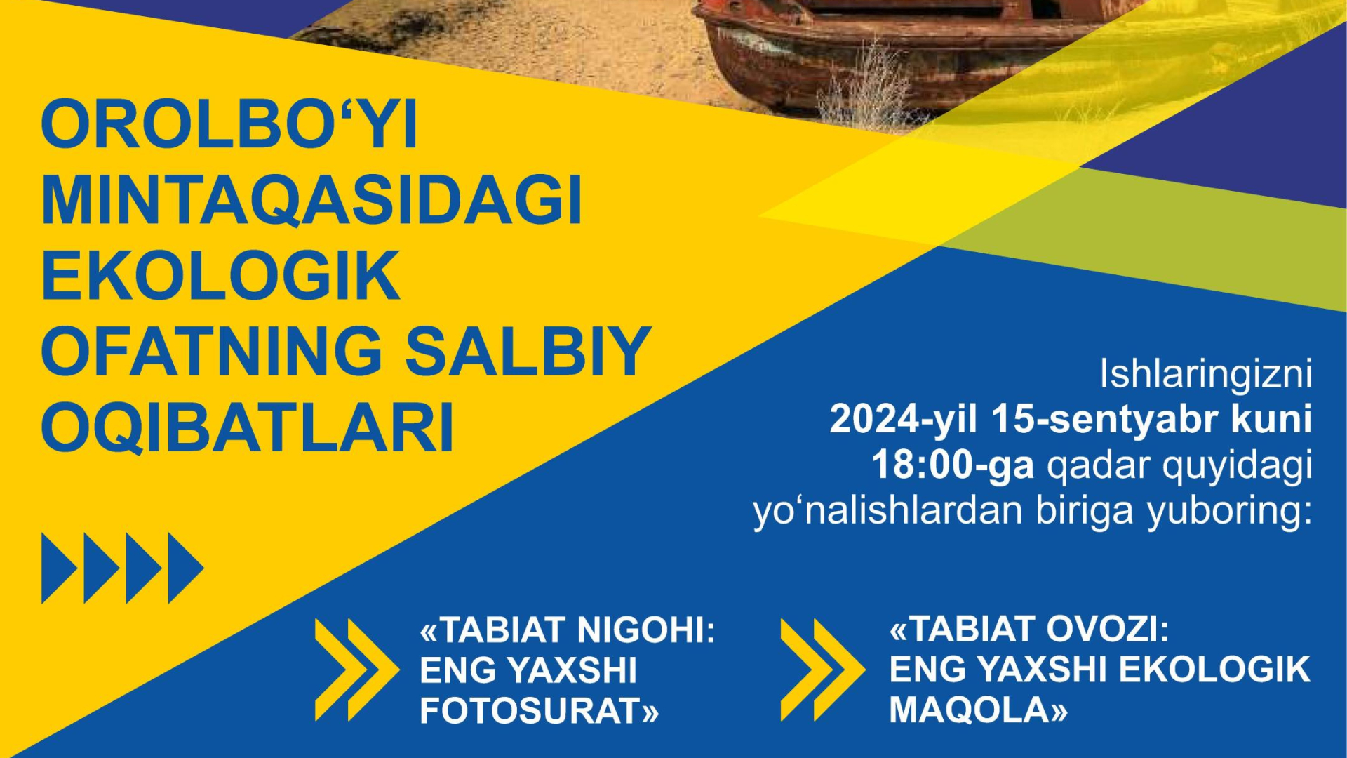 Jurnalist, bloger va fotosuratchilar uchun “Orolboʻyi mintaqasidagi ekologik ofatning salbiy oqibatlari” fotosuratlar va maqolalar tanlovi