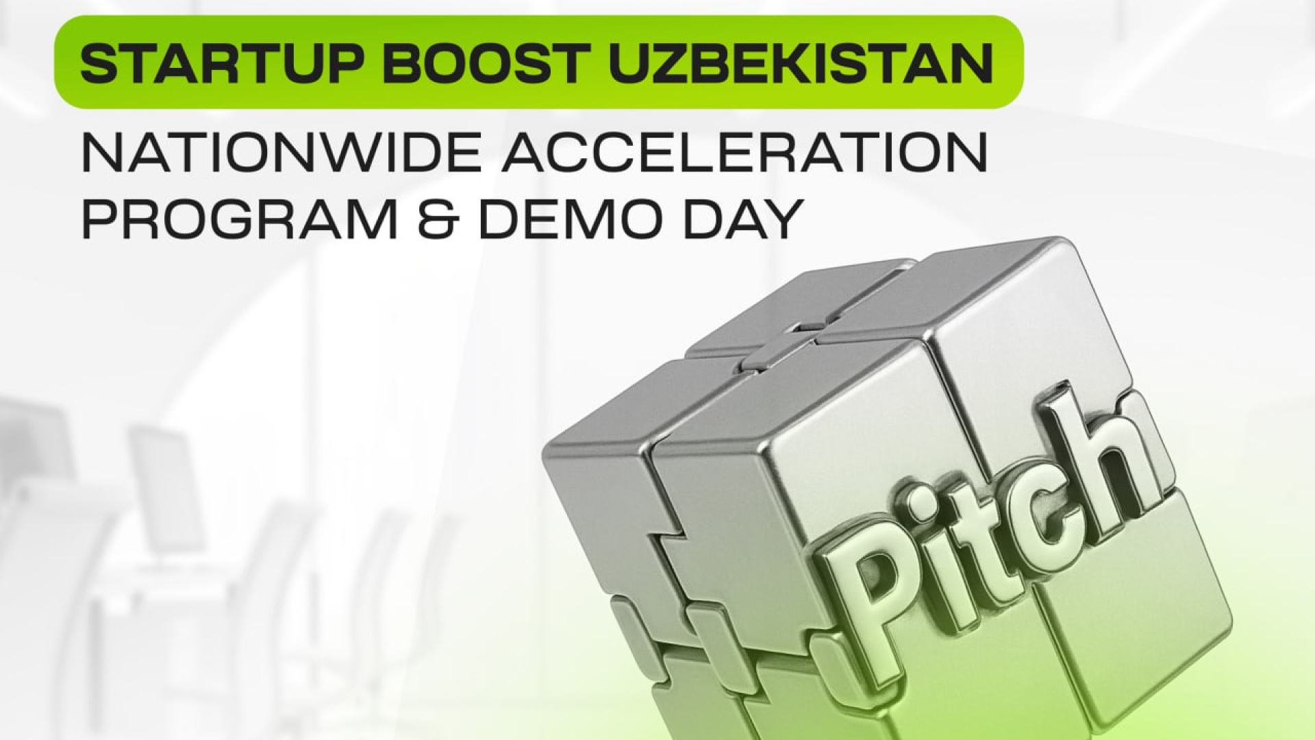 Dastlabki bosqichdagi startaplar uchun bir oylik gibrid akseleratsiya dasturi — Startap boost Uzbekistan