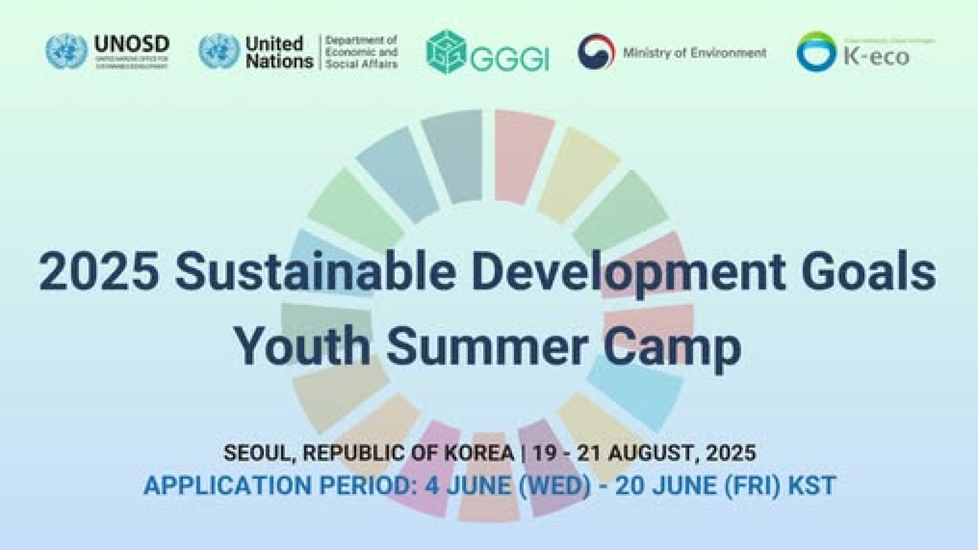 18-28 yosh oraligʻidagilar uchun Koreyada xalqaro yozgi oromgoh — 2025 SDG Youth Summer Camp